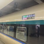 FOR2ギフト（BROWN）をいただいたので山奥の秘湯でステイコース（八丁の湯）を選んだら大冒険だった
